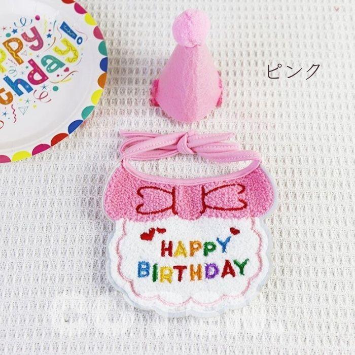 犬 誕生日 グッズ セット バースデー 帽子 スタイ ペット 小型犬 中型犬 猫 お誕生日会 飾り パーティー 愛犬 イベント 首 巻く happybirthday 可愛い COTEN | COTEN | 06