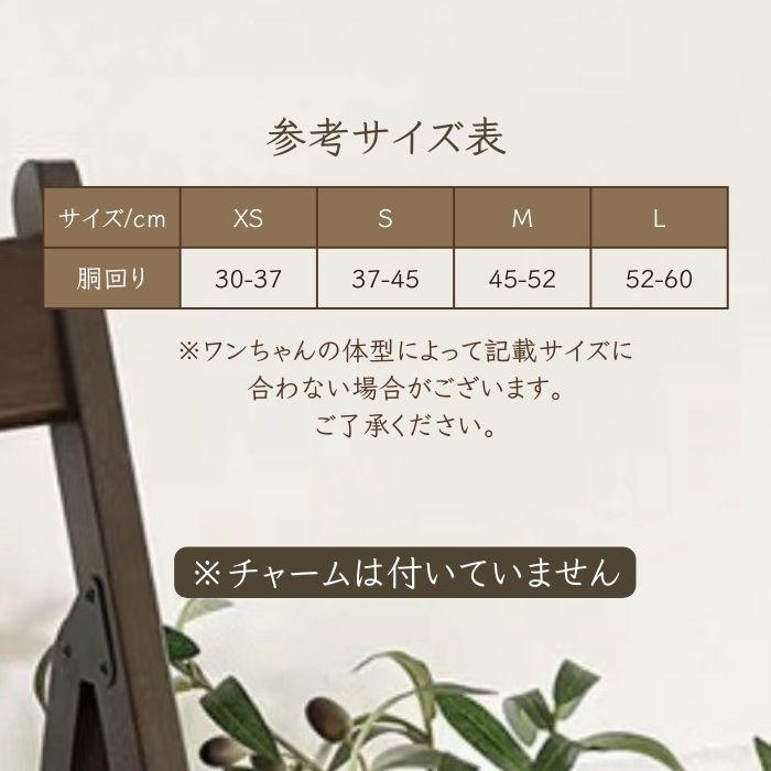 犬 猫 ハーネス リード セット リード付き ウェアハーネス 服 簡単 胴輪 脱げない 可愛い おしゃれ 韓国風 アニマル お散歩 お出かけ 小型犬 中型犬 人気 ペット | COTEN | 13