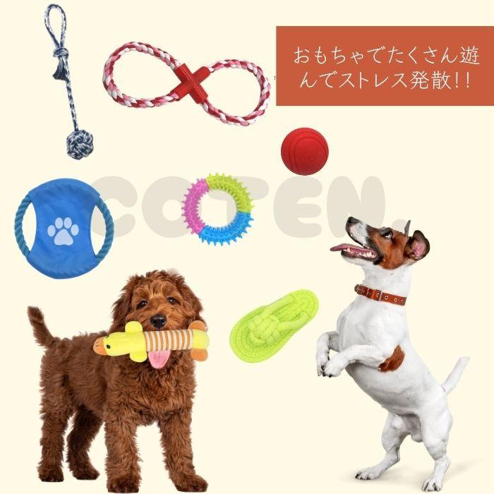 犬 おもちゃ 12点セット 玩具 ぬいぐるみ ロープ 知育玩具 ノーズワーク ボール 引っ張り 大容量 縄 デンタルケア ストレス 発散 ペット ペット用品 遊び COTEN | COTEN | 02
