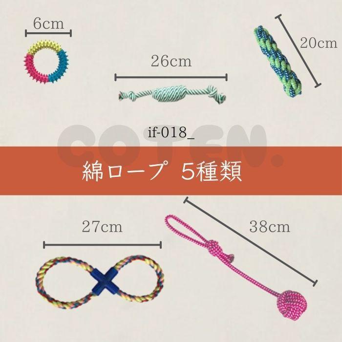 犬 おもちゃ 10点セット ボール ロープ 知育玩具 ノーズワーク 引っ張り 大容量 縄 デンタルケア ストレス 発散 ペット ペット用品 遊び ぬいぐるみ 玩具 COTEN | COTEN | 04