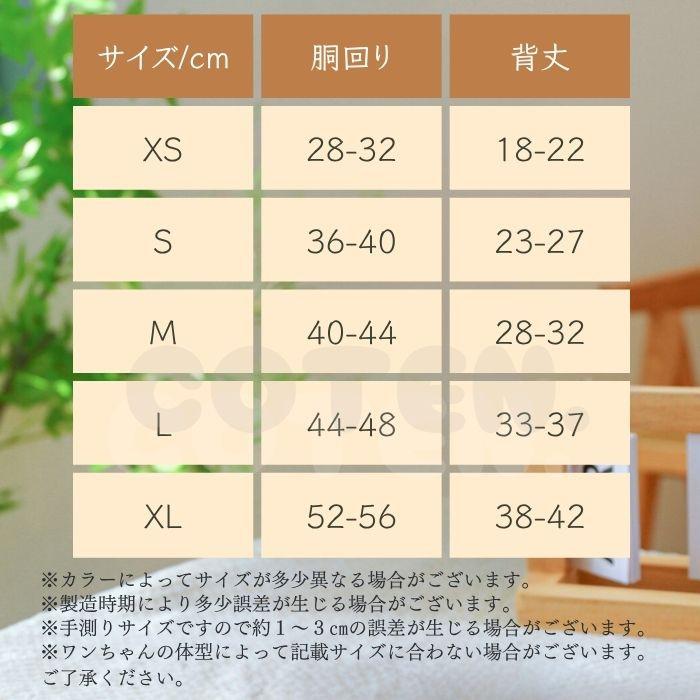 犬 冬服 トレーナー  パーカー 着せやすい ボタン 小型犬 中型犬 フード ペット 前開き 愛犬 可愛い おしゃれ おでかけ お散歩 犬 服 防寒 ドッグウェア COTEN | COTEN | 14