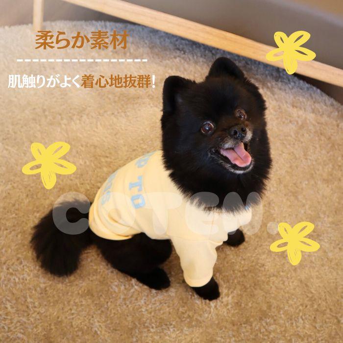 犬 冬服 トレーナー パーカー 着せやすい ボタン 小型犬 中型犬 フード
