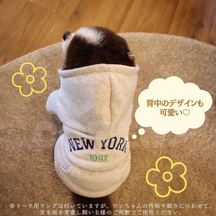 犬 冬服 トレーナー  パーカー 着せやすい ボタン 小型犬 中型犬 フード ペット 前開き 愛犬 可愛い おしゃれ おでかけ お散歩 犬 服 防寒 ドッグウェア COTEN | COTEN | 03