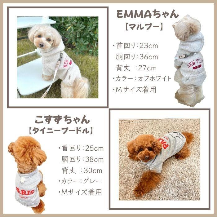 犬 冬服 トレーナー  パーカー 着せやすい ボタン 小型犬 中型犬 フード ペット 前開き 愛犬 可愛い おしゃれ おでかけ お散歩 犬 服 防寒 ドッグウェア COTEN | COTEN | 06
