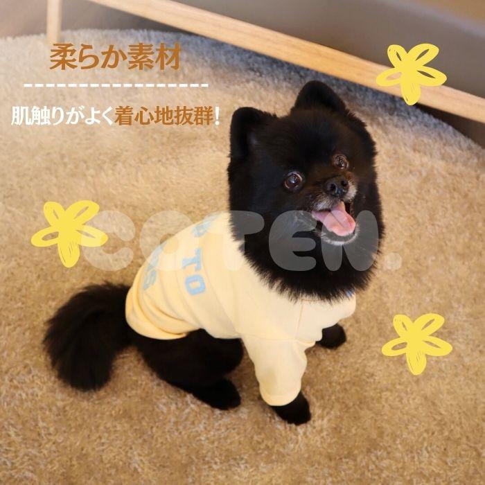 犬 犬服 ドッグウェア 秋 冬 秋服 冬服可愛い おしゃれ フード 犬用 ペット 服 防寒 着せやすい ボタン 簡単 着脱 柔らかい 伸縮 小型犬 中型犬 送料無料 COTEN | COTEN | 02