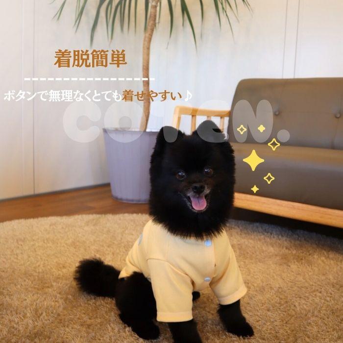 犬 犬服 ドッグウェア 秋 冬 秋服 冬服可愛い おしゃれ フード 犬用 ペット 服 防寒 着せやすい ボタン 簡単 着脱 柔らかい 伸縮 小型犬 中型犬 送料無料 COTEN | COTEN | 03