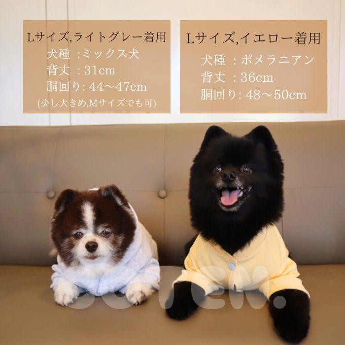 犬 犬服 ドッグウェア 秋 冬 秋服 冬服可愛い おしゃれ フード 犬用 ペット 服 防寒 着せやすい ボタン 簡単 着脱 柔らかい 伸縮 小型犬 中型犬 送料無料 COTEN | COTEN | 05
