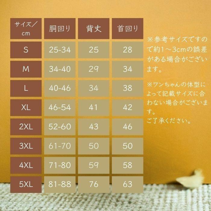 犬服 レインコート 雨具 おしゃれ 可愛い 小型犬 中型犬 大型犬  防水 着せやすい フード カッパ 調節可能 袖あり COTEN | COTEN | 13