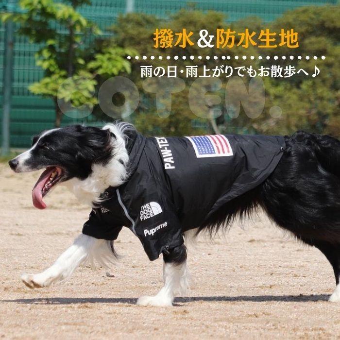 犬服 レインコート 雨具 おしゃれ 可愛い 小型犬 中型犬 大型犬  防水 着せやすい フード カッパ 調節可能 袖あり COTEN | COTEN | 03