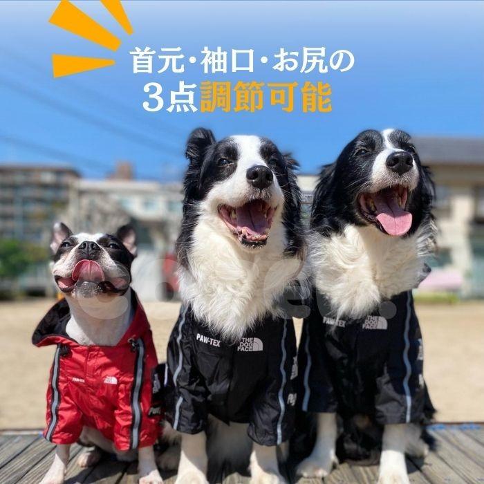 犬服 レインコート 雨具 おしゃれ 可愛い 小型犬 中型犬 大型犬  防水 着せやすい フード カッパ 調節可能 袖あり COTEN | COTEN | 04