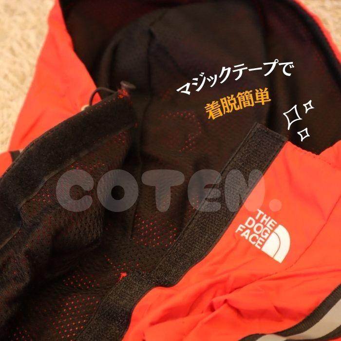 犬服 レインコート 雨具 おしゃれ 可愛い 小型犬 中型犬 大型犬  防水 着せやすい フード カッパ 調節可能 袖あり COTEN | COTEN | 06