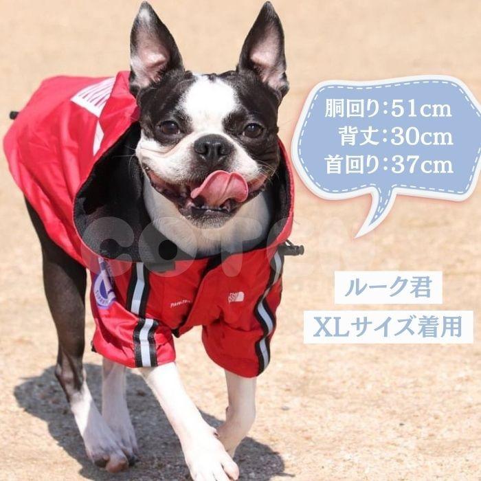 犬服 レインコート 雨具 おしゃれ 可愛い 小型犬 中型犬 大型犬  防水 着せやすい フード カッパ 調節可能 袖あり COTEN | COTEN | 08