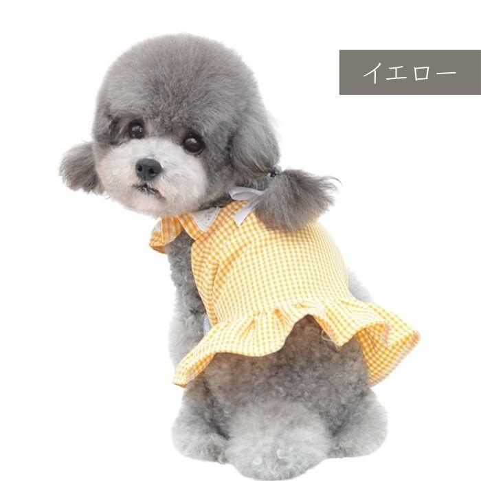 犬服 ワンピース フリフリ ドッグウェア 春 夏 秋 服 チェック