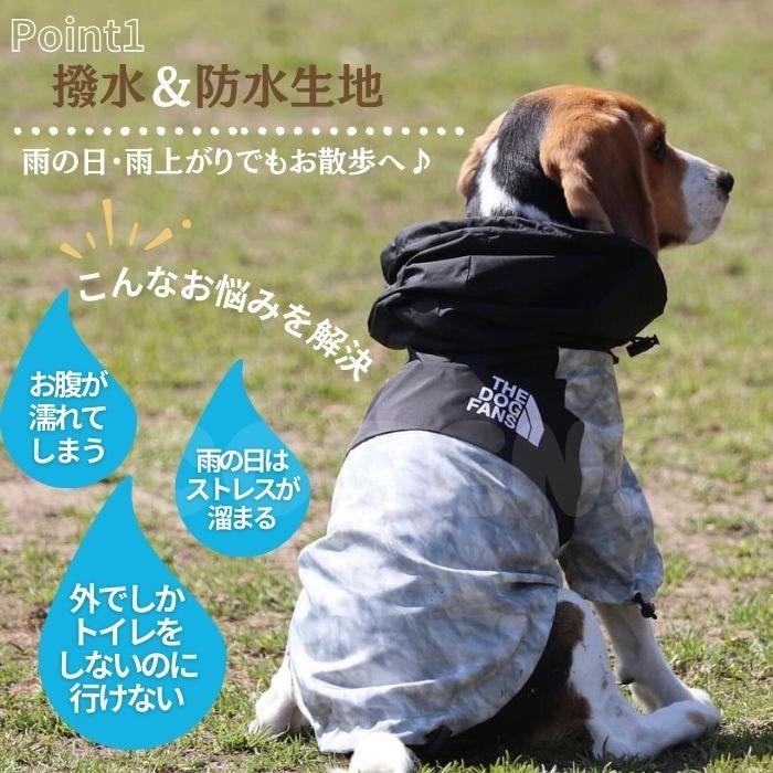犬服 レインコート 雨具 おしゃれ 可愛い 撥水機能 小型犬 中型犬 大型犬 防水 着せやすい リード 背中 フード 調節可能 カッパ 袖あり COTEN | COTEN | 03