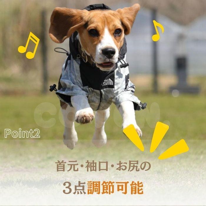 犬服 レインコート 雨具 おしゃれ 可愛い 撥水機能 小型犬 中型犬 大型犬 防水 着せやすい リード 背中 フード 調節可能 カッパ 袖あり COTEN | COTEN | 04