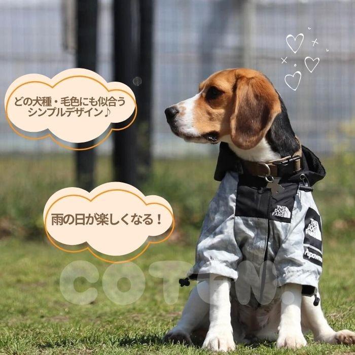 犬服 レインコート 雨具 おしゃれ 可愛い 撥水機能 小型犬 中型犬 大型犬 防水 着せやすい リード 背中 フード 調節可能 カッパ 袖あり COTEN | COTEN | 07