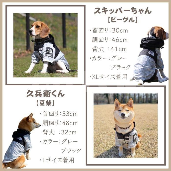 犬服 レインコート 雨具 おしゃれ 可愛い 撥水機能 小型犬 中型犬 大型犬 防水 着せやすい リード 背中 フード 調節可能 カッパ 袖あり COTEN | COTEN | 08