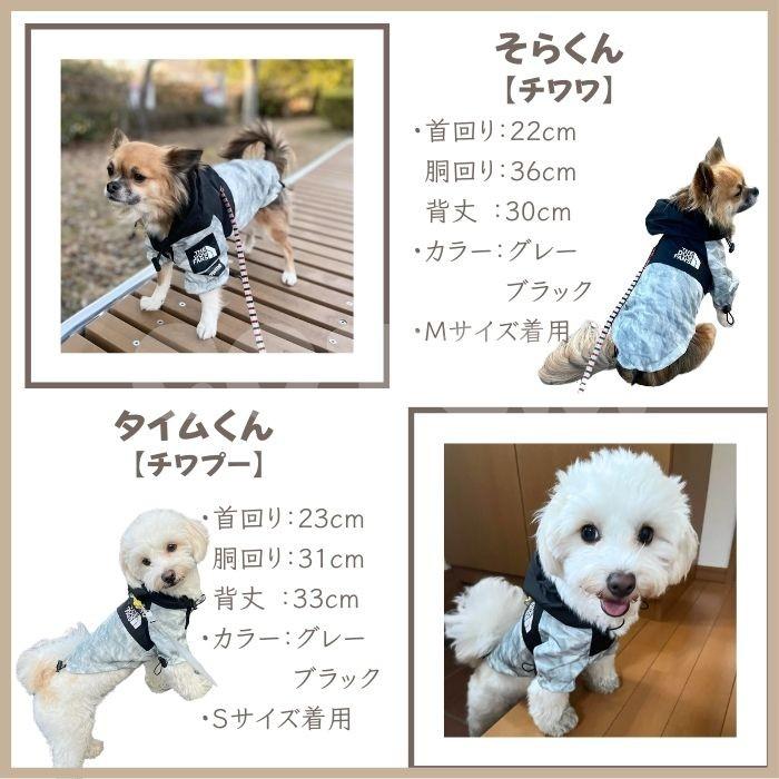 犬服 レインコート 雨具 おしゃれ 可愛い 撥水機能 小型犬 中型犬 大型犬 防水 着せやすい リード 背中 フード 調節可能 カッパ 袖あり COTEN | COTEN | 09