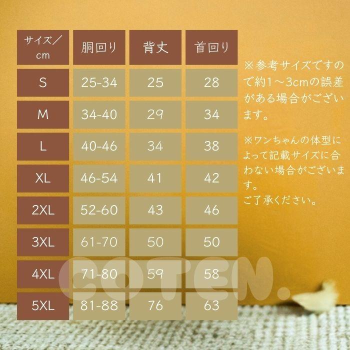 犬服 レインコート 雨具 おしゃれ 可愛い 撥水機能 小型犬 中型犬 大型犬 防水 着せやすい リード 背中 フード 調節可能 カッパ 袖あり COTEN | COTEN | 11