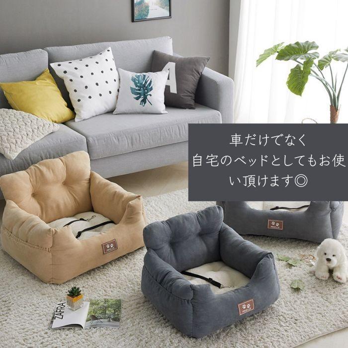 犬 ドライブベッド ドライブボックス 車用 ペット用 座席シート 水洗い可能 飛び出し防止 助手席 子東部座席 滑り止め 猫 小型犬 中型犬 固定ベルト カーシート | COTEN | 01