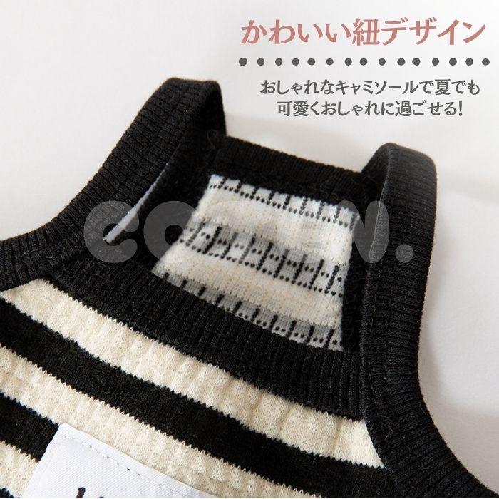 犬服 夏服 キャミソール ドッグウェア 可愛い おしゃれ タンクトップ ボーダー Tシャツ 袖なし 着せやすい 柔らかい 春 夏 秋 冬 COTEN | COTEN | 03