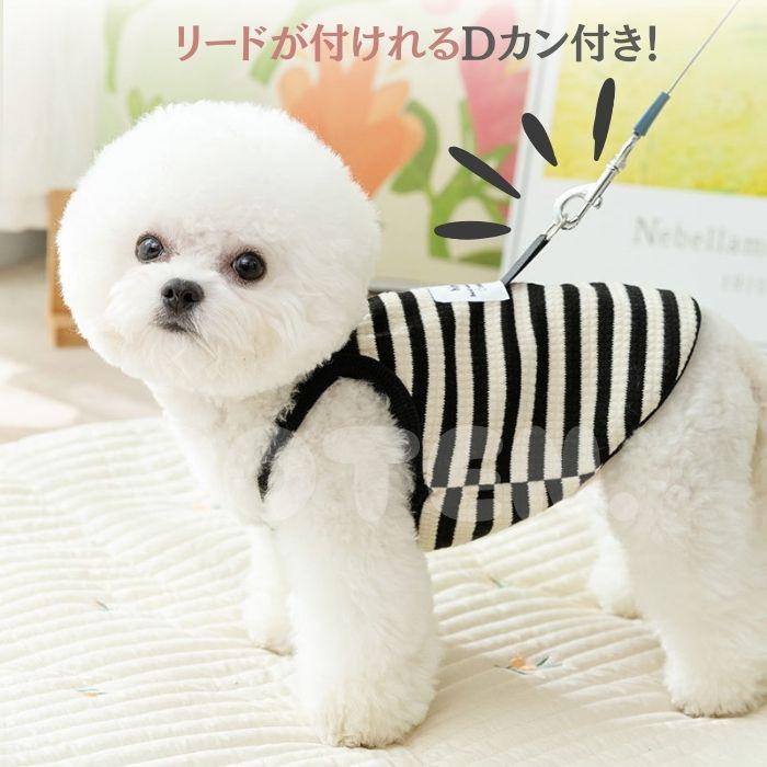 犬服 夏服 キャミソール ドッグウェア 可愛い おしゃれ タンクトップ ボーダー Tシャツ 袖なし 着せやすい 柔らかい 春 夏 秋 冬 COTEN | COTEN | 05