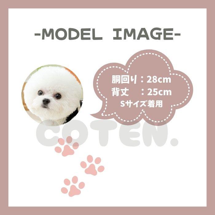 犬服 夏服 キャミソール ドッグウェア 可愛い おしゃれ タンクトップ ボーダー Tシャツ 袖なし 着せやすい 柔らかい 春 夏 秋 冬 COTEN | COTEN | 08