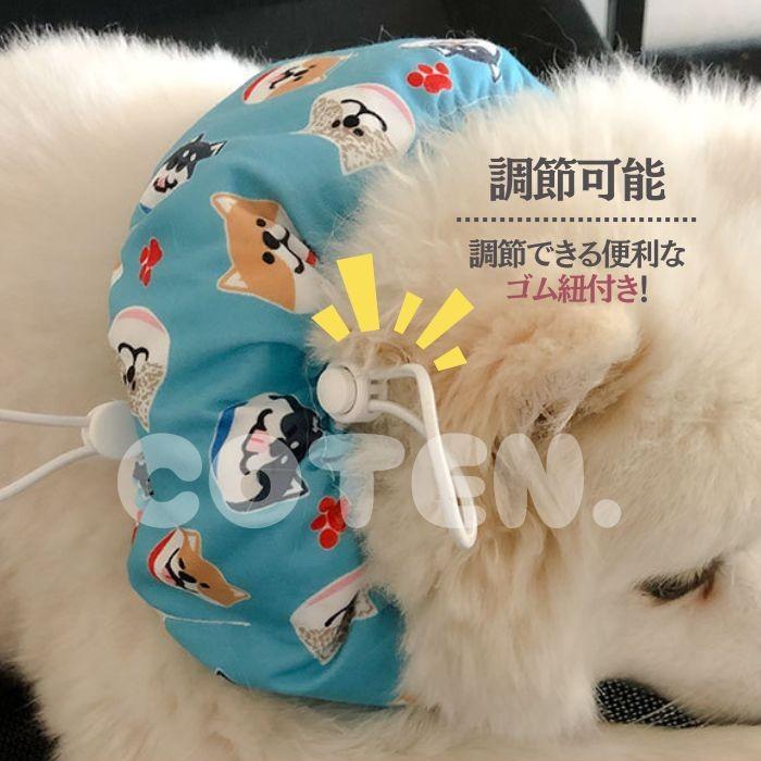 犬 クールネック 保冷剤付き 暑さ対策 ネッククーラー 夏 ひんやり 冷却 調節可能 お散歩 熱中症対策 可愛い おしゃれ 首 冷やす COTEN | COTEN | 04