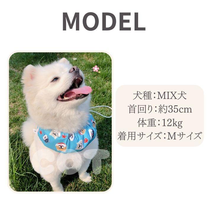 犬 クールネック 保冷剤付き 暑さ対策 ネッククーラー 夏 ひんやり 冷却 調節可能 お散歩 熱中症対策 可愛い おしゃれ 首 冷やす COTEN | COTEN | 08
