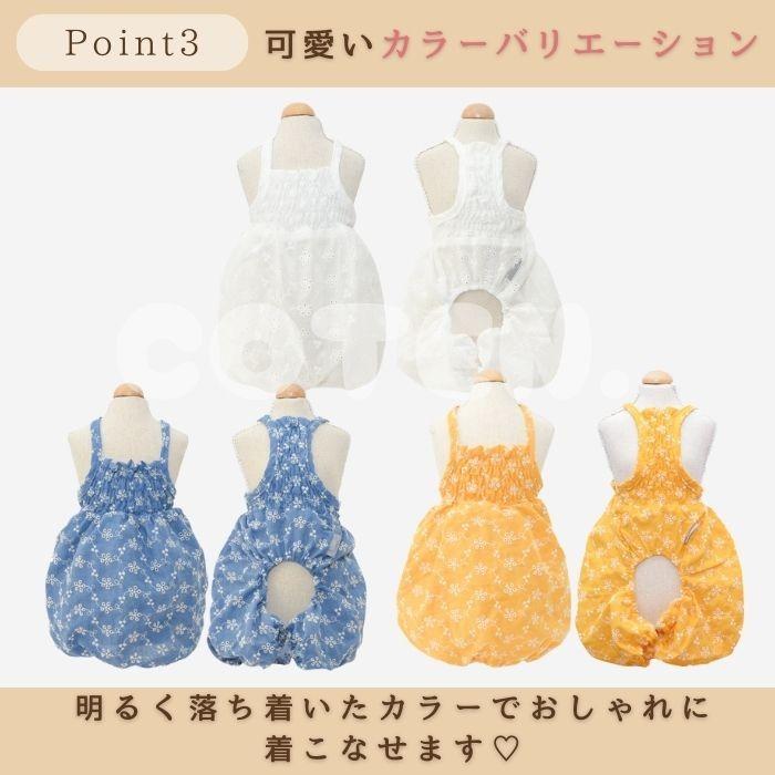 COTEN 犬 犬服 かぼちゃパンツ ふんわり パンツ サロペット 花柄