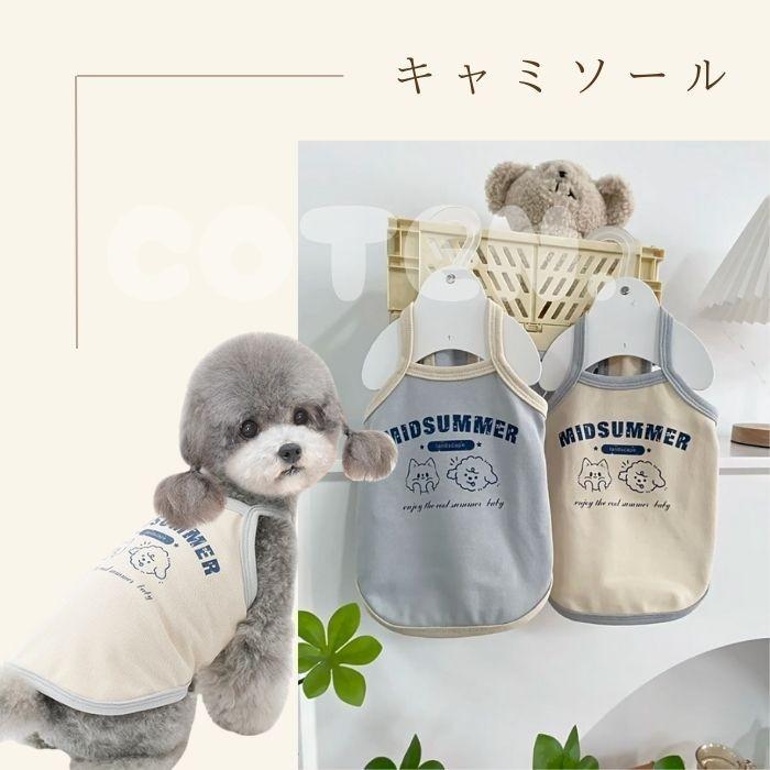 COTEN 犬 夏服 クール ひんやり 犬服 接触冷感 抗菌 涼しい