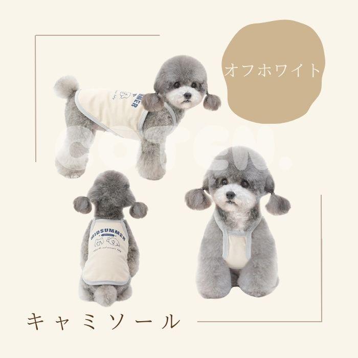 COTEN 犬 夏服 クール ひんやり 犬服 接触冷感 抗菌 涼しい