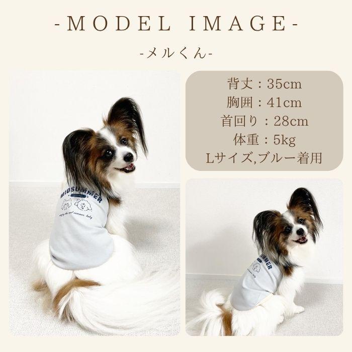 COTEN 犬 夏服 クール ひんやり 犬服 接触冷感 抗菌 涼しい