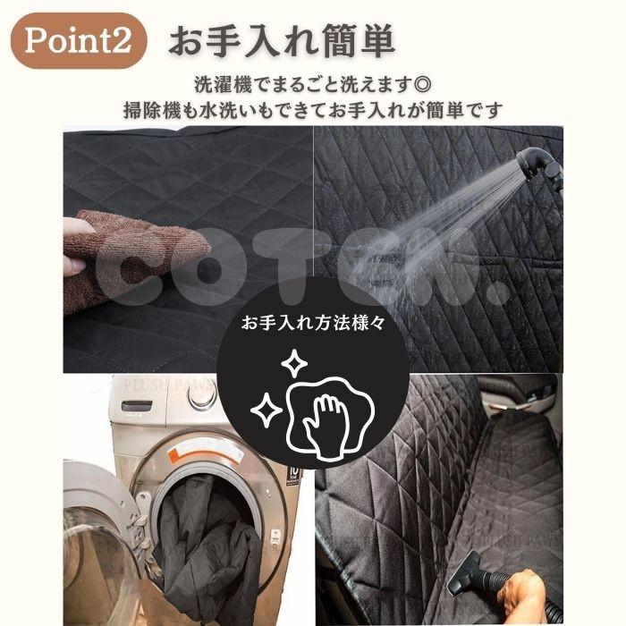 犬 ドライブシート 車 シート ドライブボックス ドライブベッド ペット 防水 小型犬 中型犬 大型犬 飛び出し防止 お出かけ 水遊び COTEN | COTEN | 04