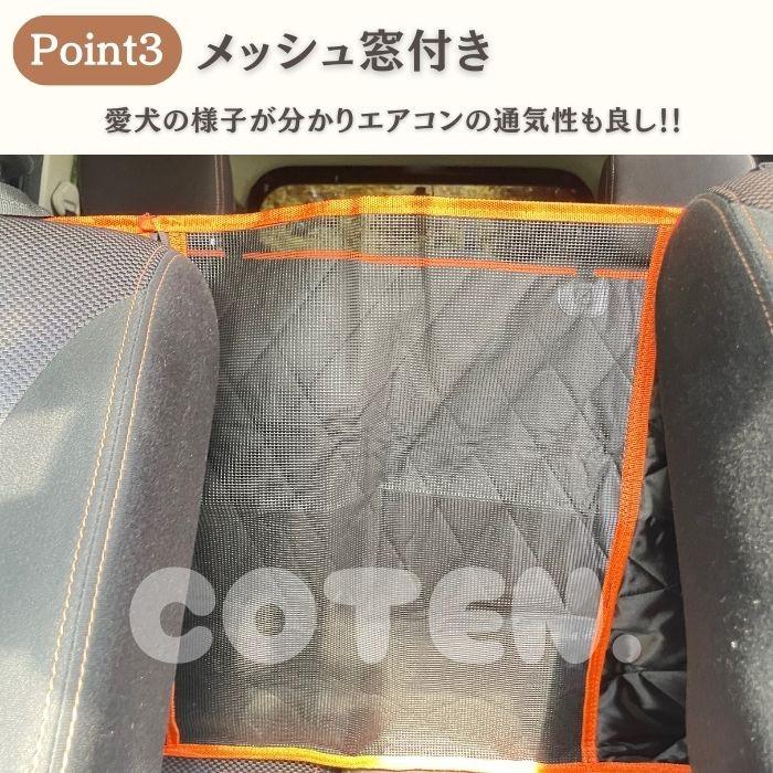 犬 ドライブシート 車 シート ドライブボックス ドライブベッド ペット 防水 小型犬 中型犬 大型犬 飛び出し防止 お出かけ 水遊び COTEN | COTEN | 05