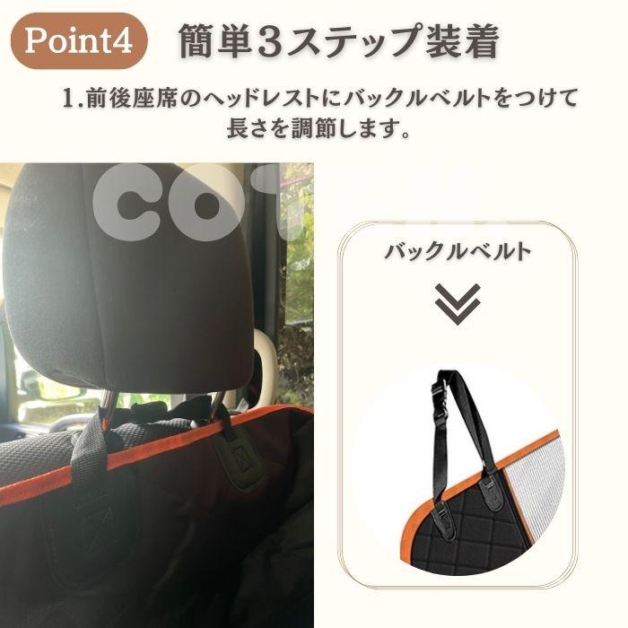 犬 ドライブシート 車 シート ドライブボックス ドライブベッド ペット 防水 小型犬 中型犬 大型犬 飛び出し防止 お出かけ 水遊び COTEN | COTEN | 06