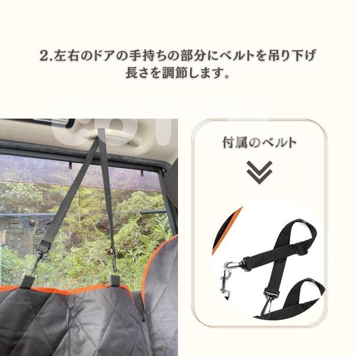 犬 ドライブシート 車 シート ドライブボックス ドライブベッド ペット 防水 小型犬 中型犬 大型犬 飛び出し防止 お出かけ 水遊び COTEN | COTEN | 07