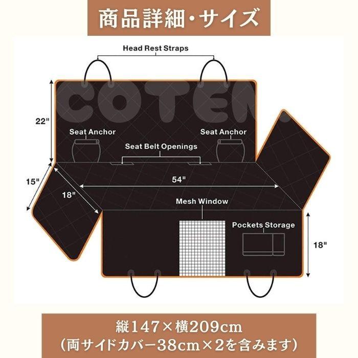 犬 ドライブシート 車 シート ドライブボックス ドライブベッド ペット 防水 小型犬 中型犬 大型犬 飛び出し防止 お出かけ 水遊び COTEN | COTEN | 09