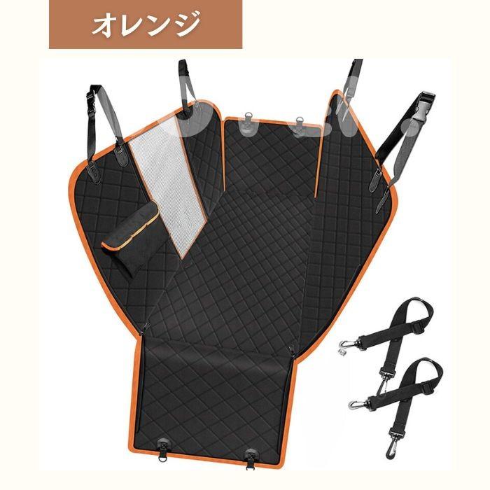 犬 ドライブシート 車 シート ドライブボックス ドライブベッド ペット 防水 小型犬 中型犬 大型犬 飛び出し防止 お出かけ 水遊び COTEN | COTEN | 10