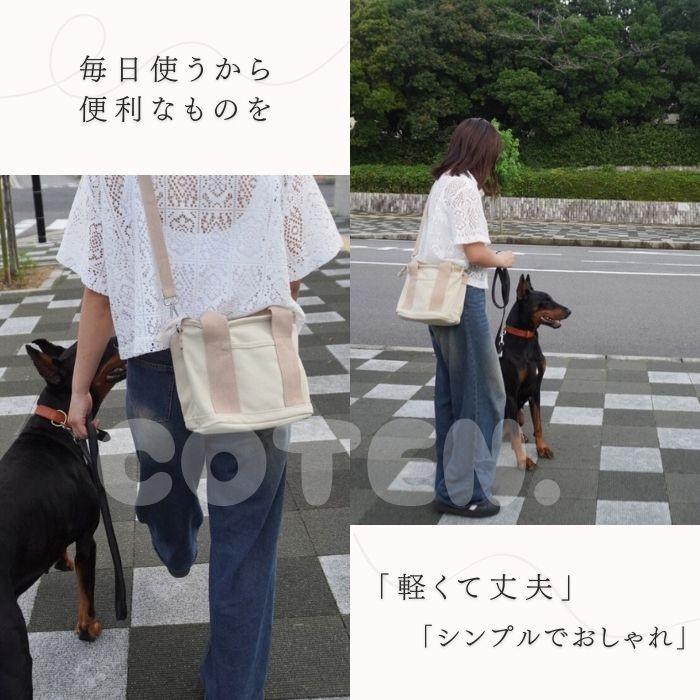 2980→1980 犬 お散歩バッグ 2way ショルダーバッグ 2980→1980 犬 お散歩バッグ 2way ショルダーバッグ