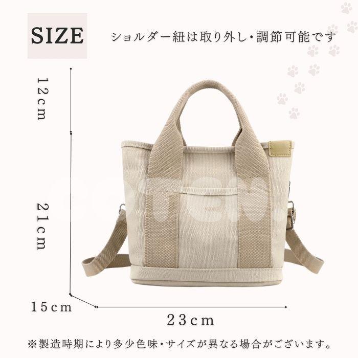 犬 お散歩バッグ 2way ショルダーバッグ ハンドバッグ マナーバッグ 仕切り 大容量 肩ひも付き ファスナー おでかけ おしゃれ COTEN | COTEN | 14