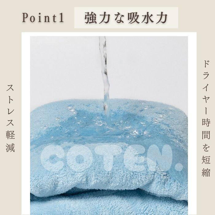 犬 バスローブ 吸水 タオル 速乾 お風呂 水遊び ガウン バスポンチョ バスタオル プール 海 川遊び 冷え対策 小型犬 中型犬 | COTEN | 02