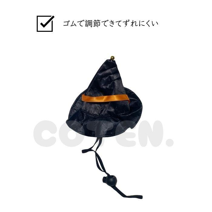 ハロウィン 犬 マント 帽子 2点セット 仮装 コスプレ コスチューム 簡単着脱 かぼちゃ パンプキン 可愛い 小型犬 マジックテープ COTEN | COTEN | 03