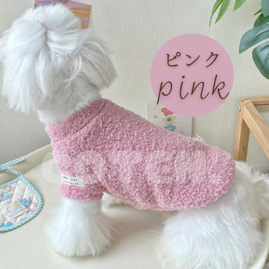 クリアランスセール 犬 冬服 ドッグウェア ボアトップス セーター ニット もこもこ 袖あり 着せやすい 防寒  かわいい おしゃれ 小型犬 中型犬 犬服  服 COTEN | COTEN | 11