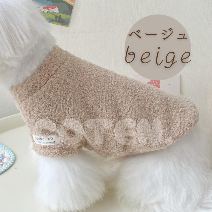 クリアランスセール 犬 冬服 ドッグウェア ボアトップス セーター ニット もこもこ 袖あり 着せやすい 防寒  かわいい おしゃれ 小型犬 中型犬 犬服  服 COTEN | COTEN | 13
