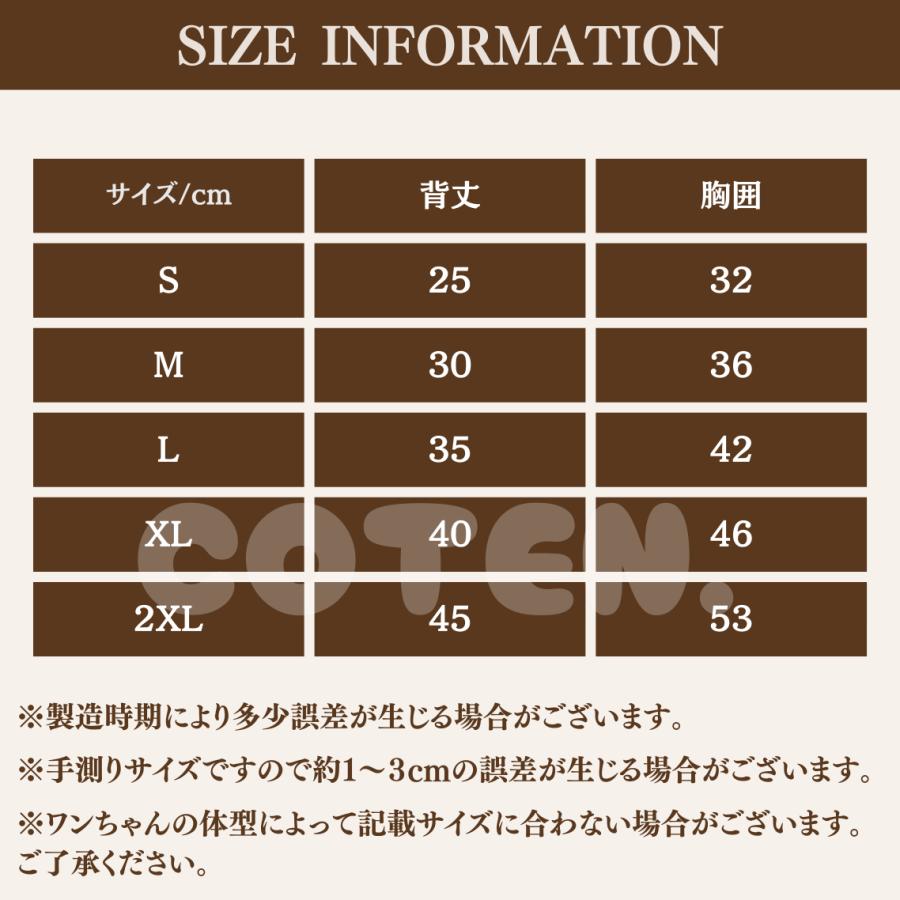 クリアランスセール 犬 冬服 ドッグウェア ボアトップス セーター ニット もこもこ 袖あり 着せやすい 防寒  かわいい おしゃれ 小型犬 中型犬 犬服  服 COTEN | COTEN | 14