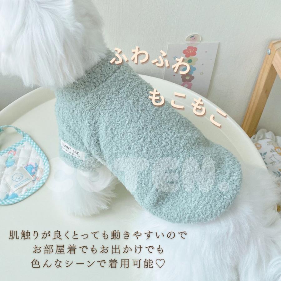 秋冬先行セール】 犬 冬服 ドッグウェア ボアトップス セーター ニット