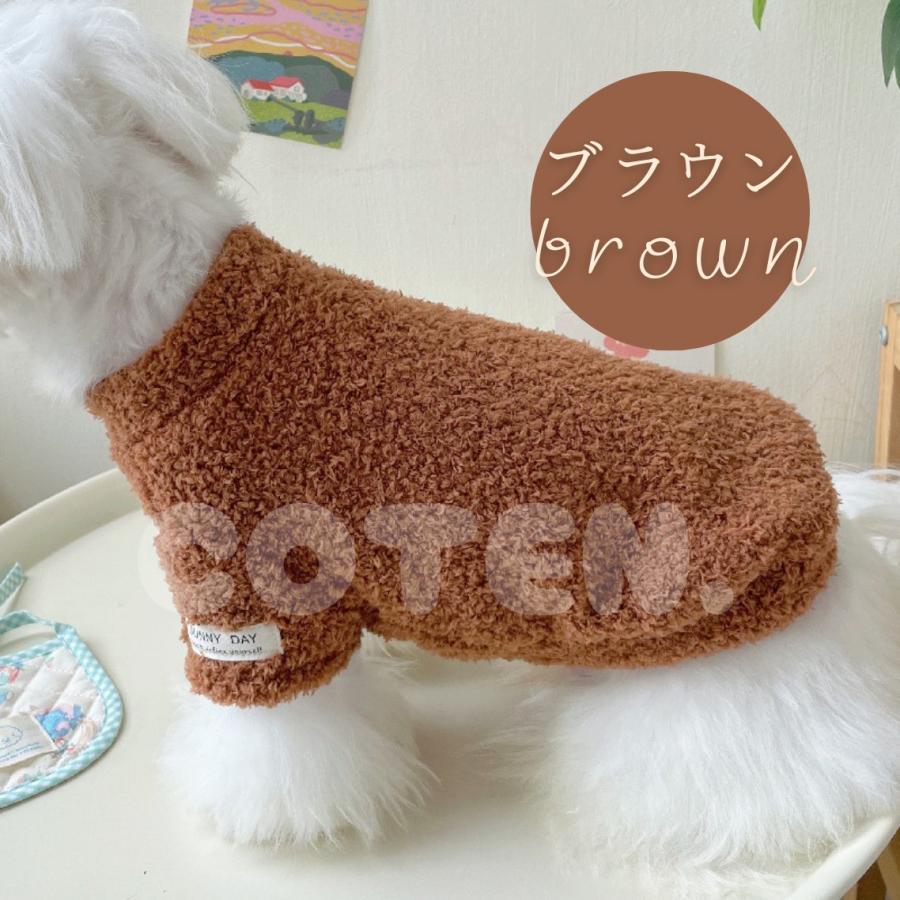 クリアランスセール 犬 冬服 ドッグウェア ボアトップス セーター ニット もこもこ 袖あり 着せやすい 防寒  かわいい おしゃれ 小型犬 中型犬 犬服  服 COTEN | COTEN | 09
