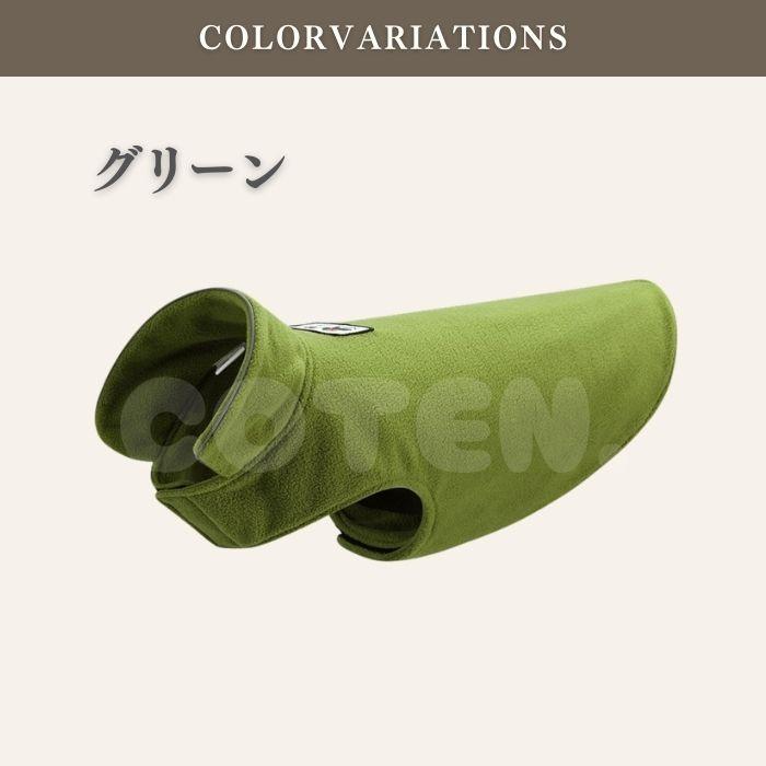 犬 冬服 フリースポンチョ マジックテープ 暖かい ポンチョ型 着せやすい 頭 足 通さない 着脱簡単 防寒 リード穴 小型犬 中型犬 冬 ペット フリース COTEN | COTEN | 11
