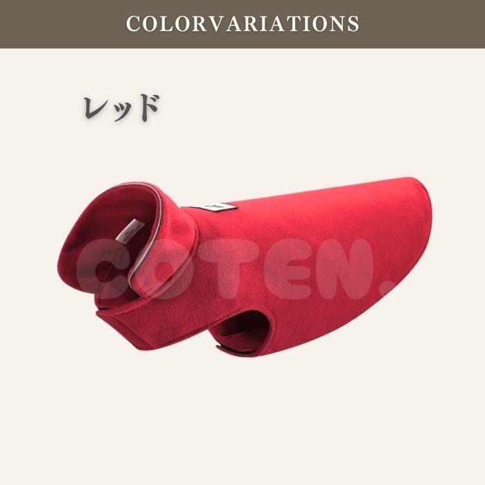 犬 冬服 フリースポンチョ マジックテープ 暖かい ポンチョ型 着せやすい 頭 足 通さない 着脱簡単 防寒 リード穴 小型犬 中型犬 冬 ペット フリース COTEN | COTEN | 12